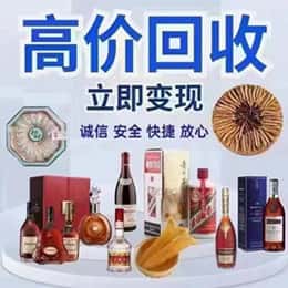 郑州登封市远登烟酒商行