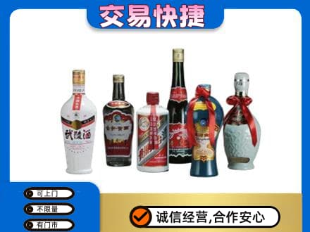 郑州登封市高价回收老酒价格