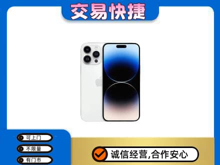 郑州登封市家电回收苹果手机.jpg