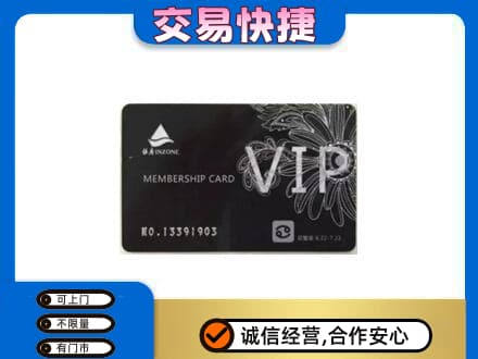 郑州登封市回收银座卡
