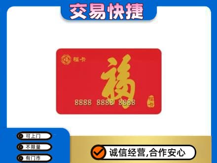 郑州登封市回收福卡