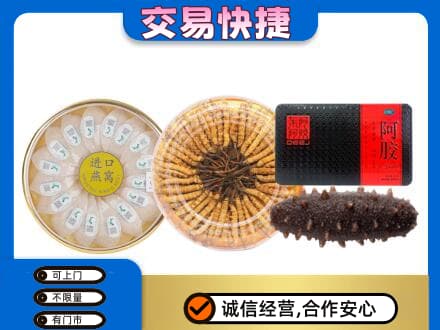 郑州登封市回收礼品