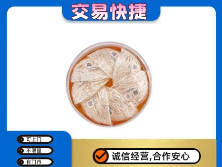 郑州登封市回收燕窝