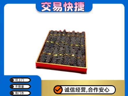 郑州登封市回收海参