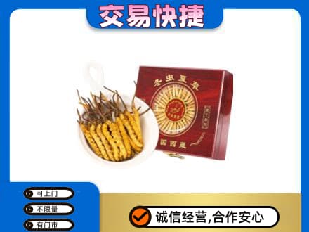 郑州登封市回收补品