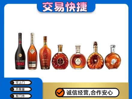 郑州登封市高价回收洋酒