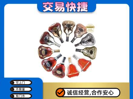 郑州登封市高价回收XO