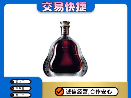 郑州登封市高价回收轩尼诗李察