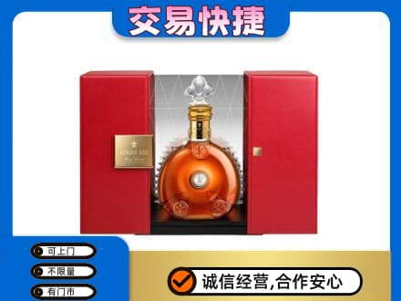 郑州登封市高价回收路易十三礼盒