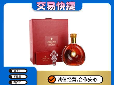 郑州登封市回收李察礼盒