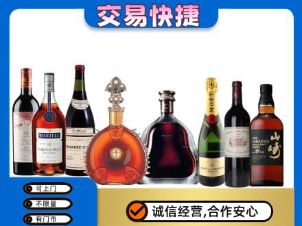 郑州登封市高价回收高档洋酒