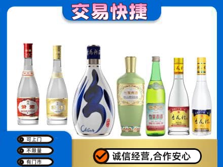 郑州登封市回收汾酒多少钱