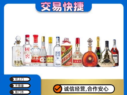 郑州登封市回收酒