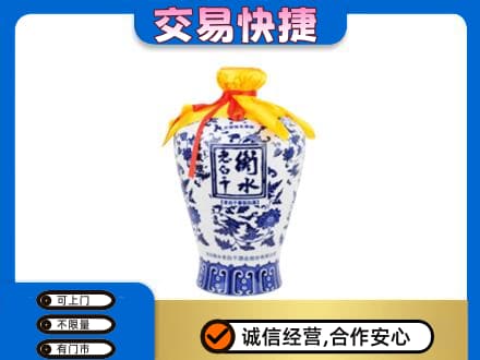 郑州登封市回收名酒电话