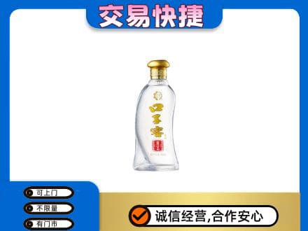 郑州登封市高价回收口子窖