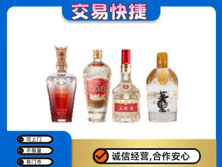 郑州登封市高价回收礼品酒