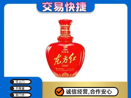 郑州登封市高价回收剑南春东方红