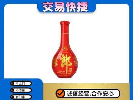 郑州登封市高价回收红花郎