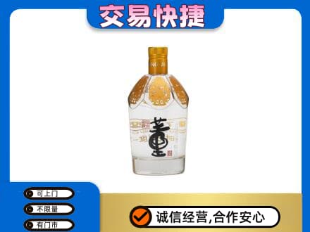 郑州登封市回收董酒