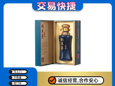 郑州登封市回收钓鱼台