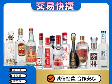 郑州登封市回收名酒
