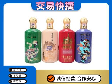 郑州登封市回收走进四国茅台酒