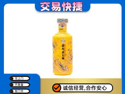 郑州登封市回收散花茅台酒