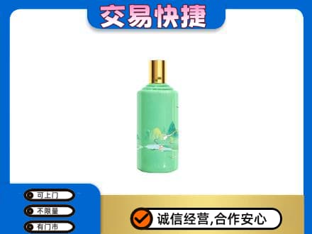 郑州登封市回收24节气茅台酒