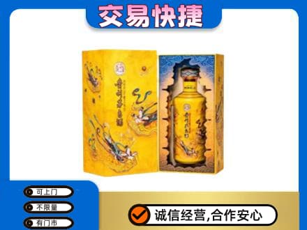 郑州登封市回收散花飞天茅台酒