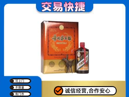 郑州登封市回收精品茅台酒