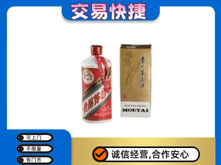 郑州登封市回收老飞天茅台酒