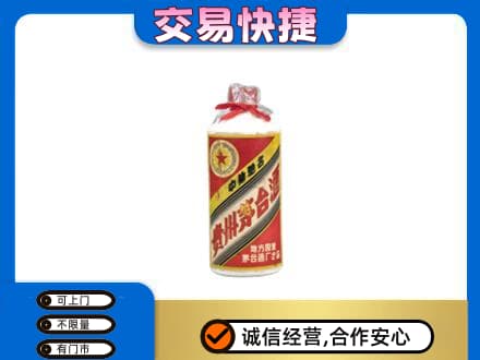 郑州登封市回收地方国营茅台酒