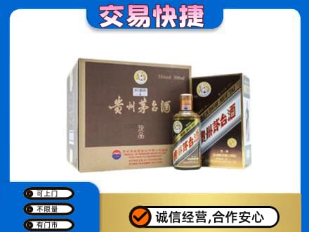 郑州登封市回收彩釉珍品茅台酒