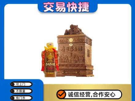 郑州登封市回收80年茅台酒