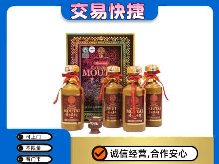 郑州登封市回收50年茅台酒