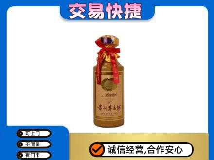郑州登封市回收30年茅台酒