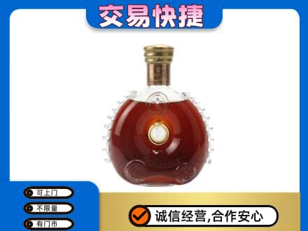郑州登封市回收洋酒行情