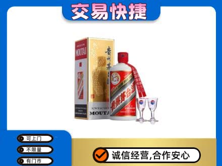 郑州登封市高价回收茅台酒价格