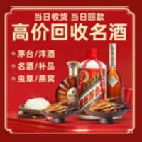 郑州登封市远登烟酒商行